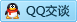 QQ在线咨询3344181467